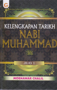 Image of Kelengkapan Tarikh Nabi Muhamamd jilid 1