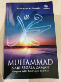 Image of MUHAMMAD NABI SEGALA ZAMAN